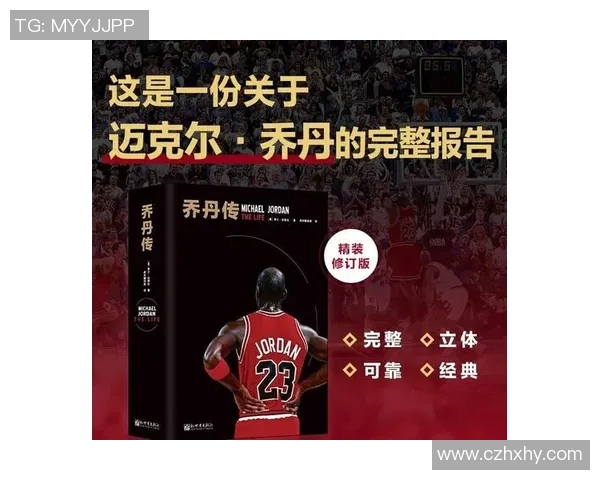 穿上19号球衣的足球明星们的传奇故事与辉煌时刻