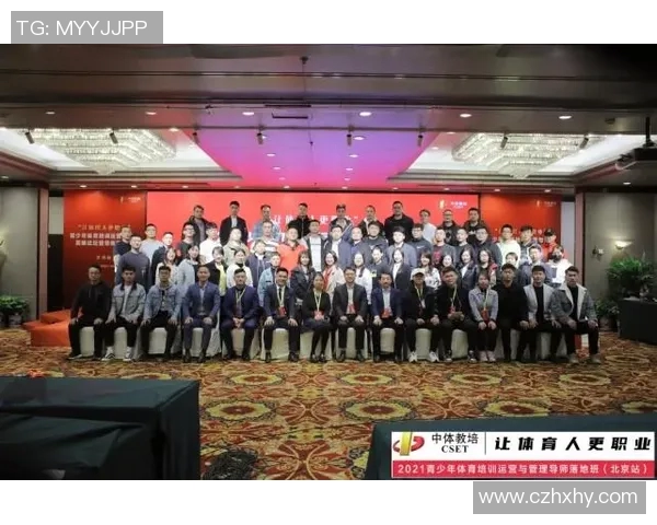 体育培训行业未来发展趋势与机遇分析探讨